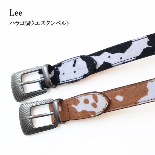 Lee（リー） ベルト ハラコ調 ウエスタンベルト 25mm ブラック