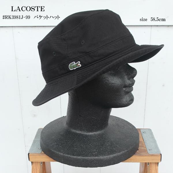 ラコステ lacoste コットン バケットハット 帽子 rk3981J-99