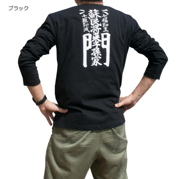 ɐ ߓ D h  TVc }X@ Z[} h[} A NlR䂤pPbg1_܂ŔΉ ɐ̒n薳aЂ̊肢߂