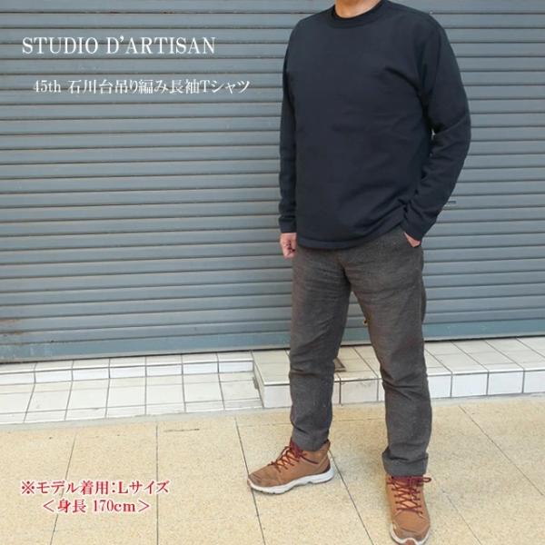 sunwear_sp-113