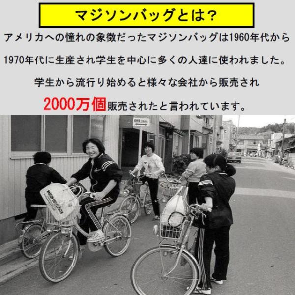 Madison Square Garden マジソンバッグ 復刻版 Mサイズ l Tam Buyee Buyee 일본 통신 판매 상품 옥션의 대리 입찰 대리 구매 서비스