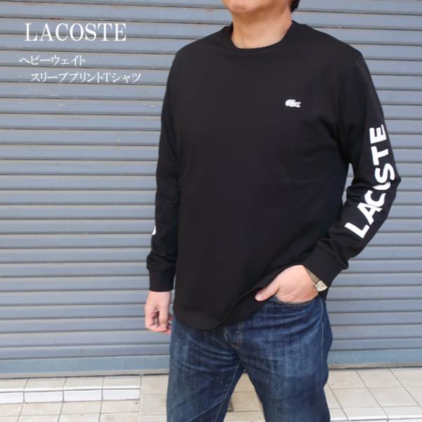 LACOSTE（ラコステ） tシャツ メンズ 長袖 tシャツ ヘビーウェイト