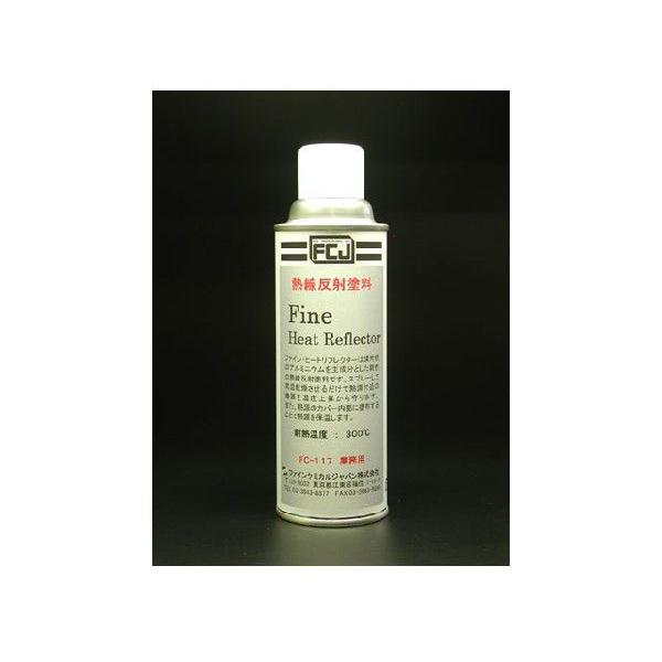 ファインケミカル 熱線反射塗料 ファイン ヒートリフレクター Fc 117 Buyee Servis Zakupok Tretim Licom Buyee Pokupajte Iz Yaponii