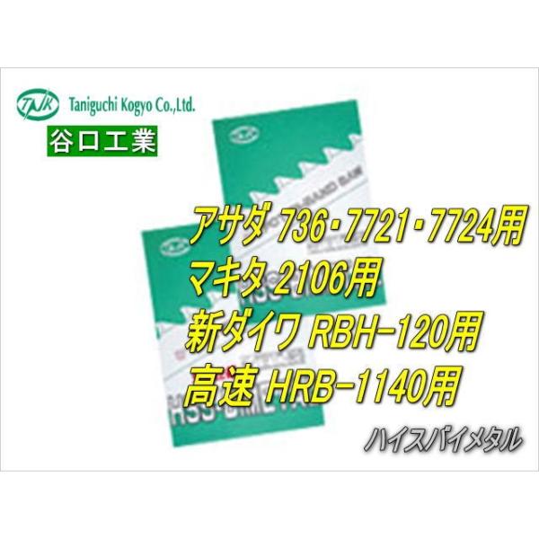 oh\[֐n AT_ 736/7721/7724 }L^ 2106/2107F/PB180DRF nCXoC^ 5{ JH PBS114