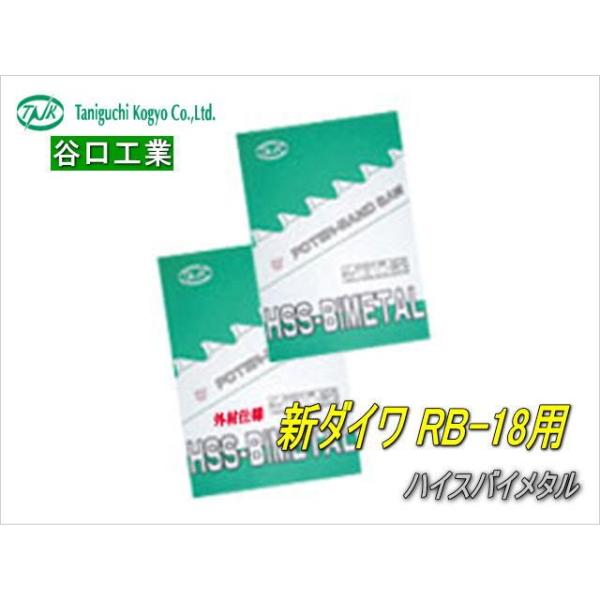 oh\[֐n V_C RB18/18CV nCXoC^ 5{ JH PBS177