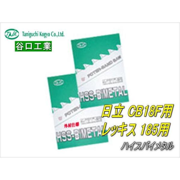 oh\[֐n  HiKOKI CB18(F2/FA2) bLX 185 V_C RB180FV nCXoC^ 5{ JH PBS184