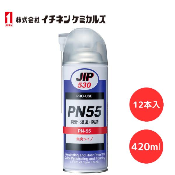 sunwel_pn55-12