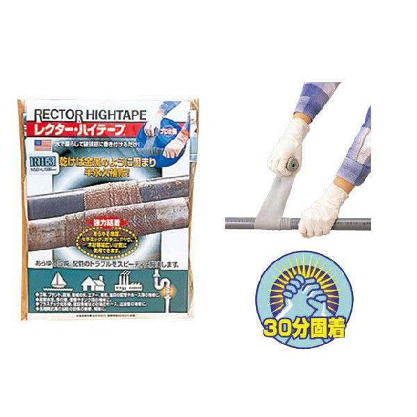 Ce[v N^[nCe[v RH-5 100×4500mm ً}C t@Co[OXze[v N^[ jebN zǕC pCvC