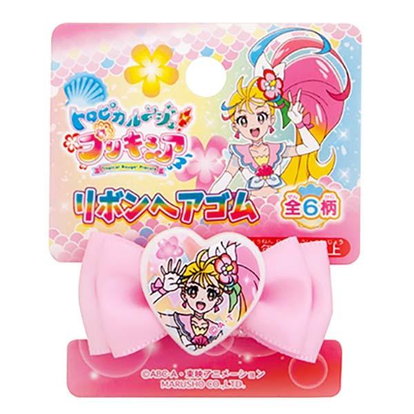 トロピカルージュプリキュア リボンヘアゴム 12個 おもちゃのサンウィング 通販 Yahoo ショッピング