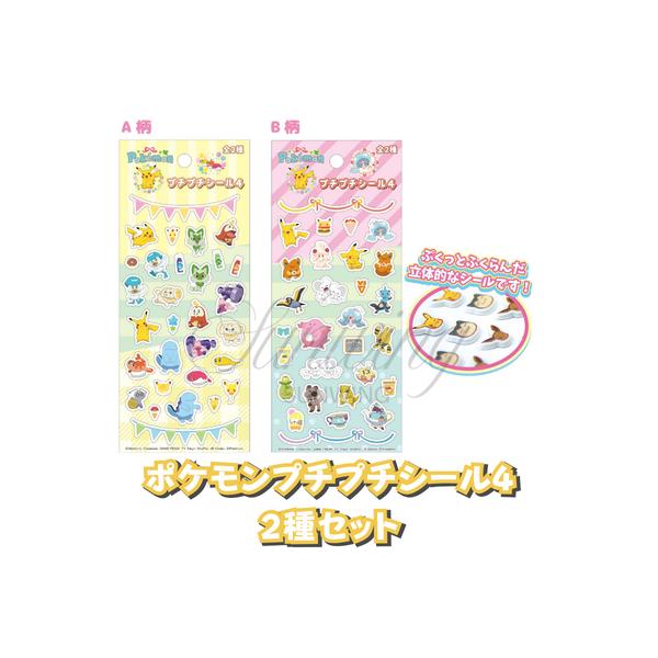 ■Size：約W75×H18×D1mm■種類：2種AS■対象年齢：6才以上■材質：紙・PP等■重量：10g　