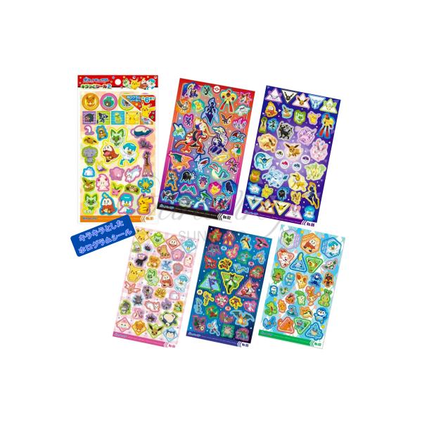 ポケットモンスター キラッとシール2 送料無料 ホログラム キラキラ 全