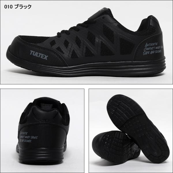 ���S�C �A�C�g�X �^���e�b�N�X AITOZ ���S�X�j�[�J�[ AZ-51664 ���i�摜3