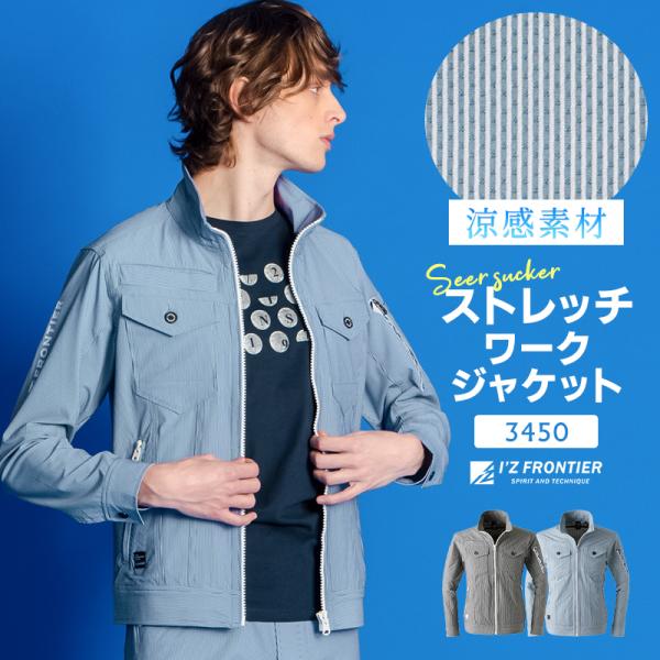作業服まとめ売り　LLサイズ　12点セット 作業服の通販 長袖ブルゾン アイズフロンティアI'Z FRONTIER