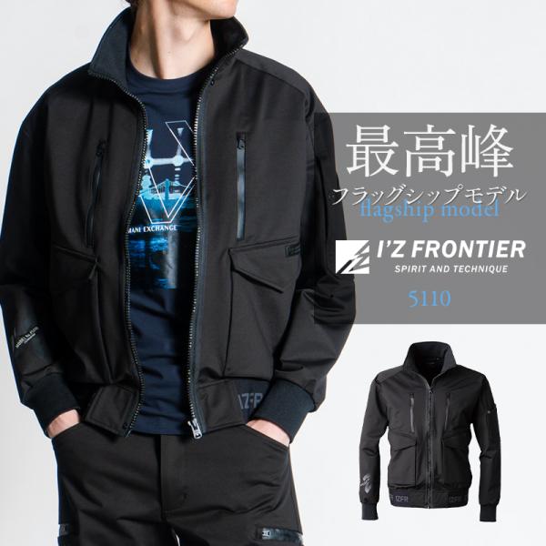 I'Z FRONTIER アイズフロンティア 作業服 作業着 長袖 I'Z FRONTIER アイズフロンティア 作業服 作業着 長袖