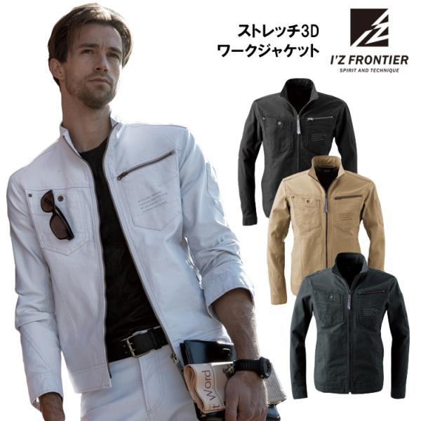 あいさま専用GREEN BROTHERS 1DAY 新品2セットおまとめ I'Z FRONTIER 【在庫限り特価5,995→3,500円】ナイロン 全方位