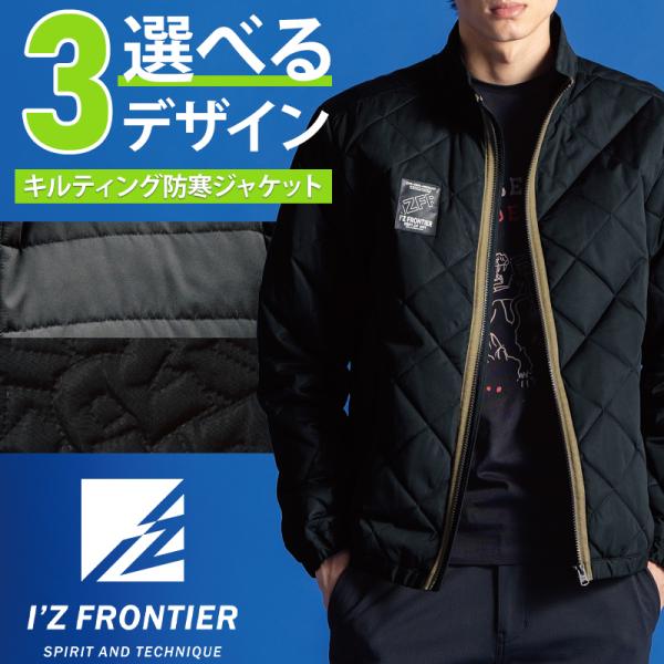 アイズフロンティア I'Z FRONTIER  9050ダウニーメモリー防寒ジャケット■シーズン秋冬用■素材ピーチ起毛ダウニーメモリーポリエステル100%ポリエステル100%■機能ピーチ起毛抗スナッグ性能抗ピリング性能防風◆「サイズ×カラー...