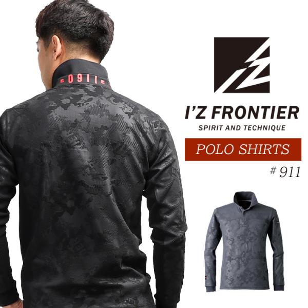 I'Z FRONTIER アイズフロンティア 作業服 作業着 長袖