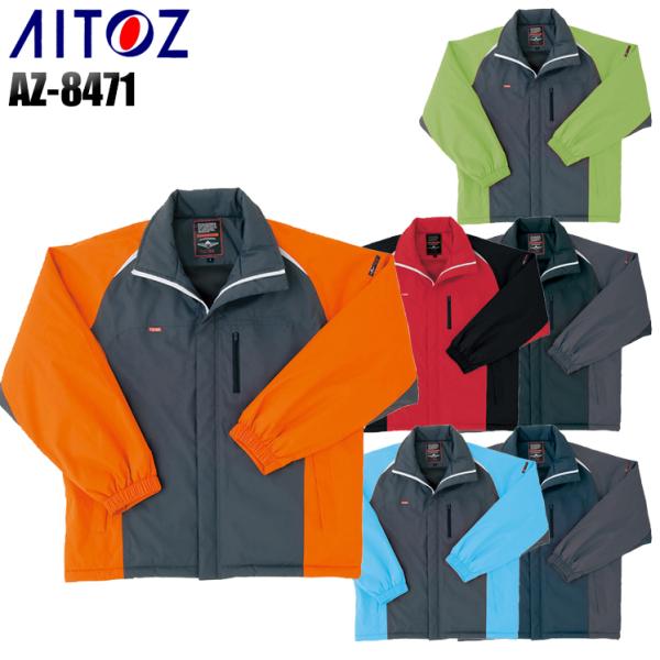 アイトス 作業服 作業着 秋冬用 防寒ショートコート タルテックス