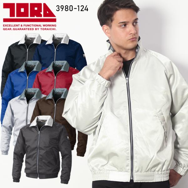 作業服・作業着・防寒着寅壱 TORAICHI  3980-124防寒ジャンパー■シーズン秋冬用■素材ポリエステル100％***********************************************◆「サイズ×カラー」の項目...