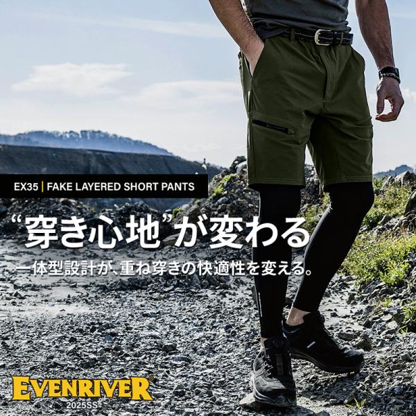 ��ƃY�{�� ��ƒ� ��ƕ� EVENRIVER �t�F�C�N���C���[�h�V���[�g�p���c ��ƕ� �t�ėp �����Y EX35 �C�[�u�����o�[ ��ƒ� M-3L�y2025�t�ĐV��z ���i�摜1
