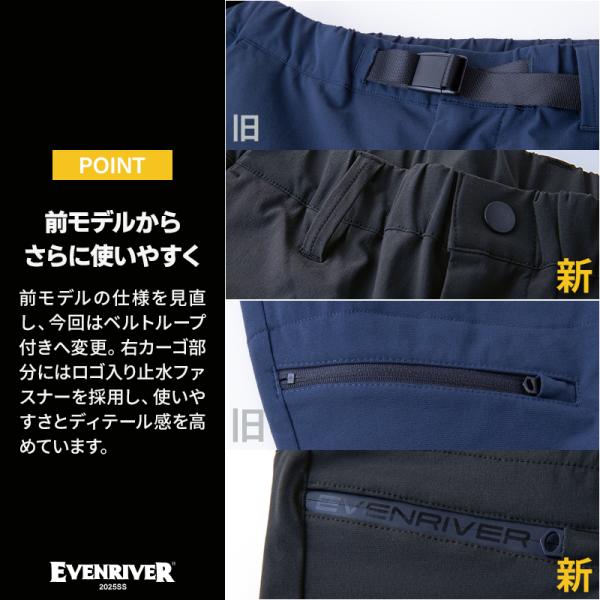 ��ƃY�{�� ��ƒ� ��ƕ� EVENRIVER �t�F�C�N���C���[�h�V���[�g�p���c ��ƕ� �t�ėp �����Y EX35 �C�[�u�����o�[ ��ƒ� M-3L�y2025�t�ĐV��z ���i�摜5