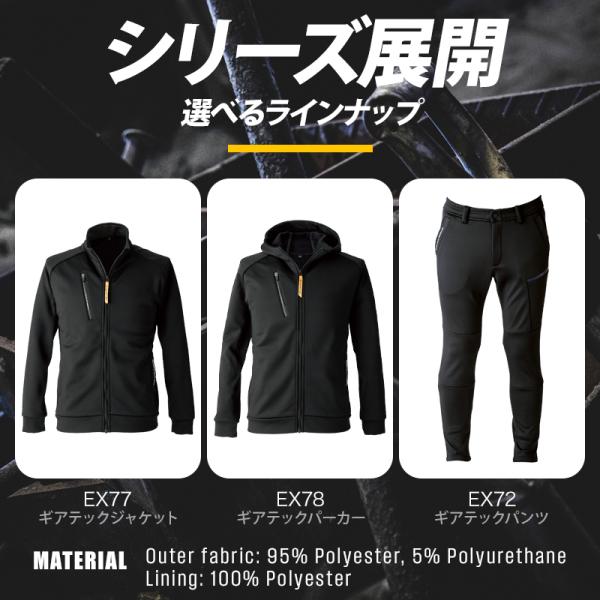 �h���� ��ƃY�{�� ��ƕ� ��ƒ� �M�A�e�b�N�p���c EX72 �C�[�u�����o�[ �����Y SS(70)-5L(100)�y2025�H�~�V��z ���i�摜5
