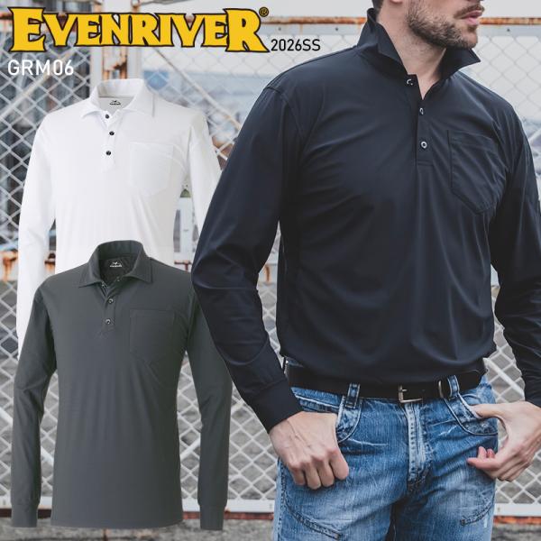 【2026春夏新作】 EVENRIVER マックスクール長袖ポロシャツ春夏用 メンズ GRM06 イーブンリバー 作業服 作業着 M-3L