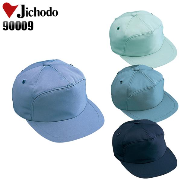 60年製 レトロ 極美品 JP 乗車用安全帽 ジャパン・プロダクト形式 J-07 sunwork_03-220-90009-s