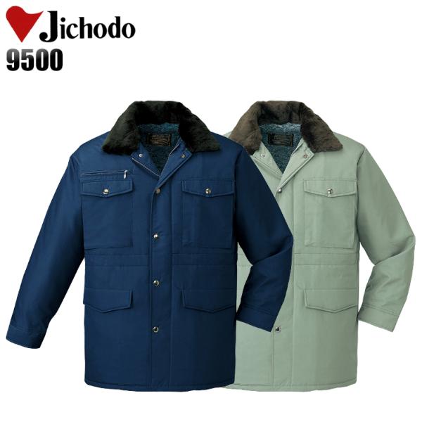 防寒服 防寒着 作業服 自重堂 防寒コート 9500 大きいサイズ5L 自重堂 作業服 防寒着 防寒コート 9500 撥水 秋冬用 メンズ M-5L