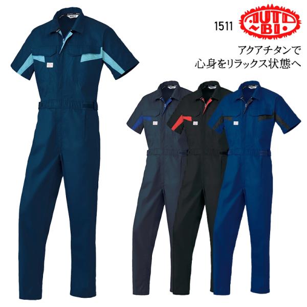 【即購入OK】新品 オートバイ印　つなぎ服LL半袖ネイビーブルー 2着セット オートバイ AUTO-BI 春夏 半袖つなぎ服 15-50001｜作業服・作業