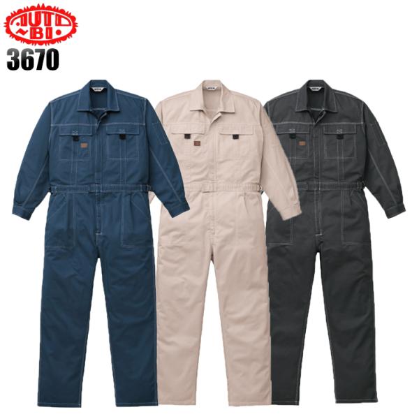 作業服・作業着・ワークユニフォーム山田辰オートバイ Auto-Bi  3670長袖つなぎ服■シーズン---■素材綿100％■機能ワンウォッシュ加工強力三重環縫ゆったりサイズ**********************************...