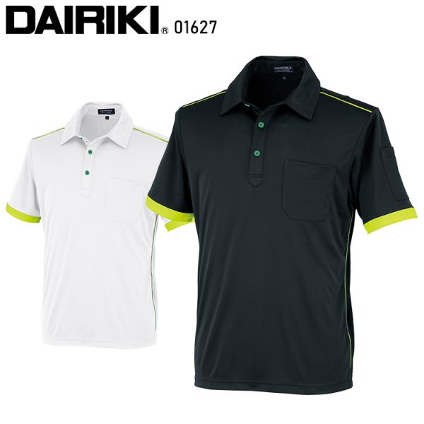 東海大　ウェア　半袖 カジメイク 作業着 夏用 接触冷感 速乾 半袖 メンズ メッシュ