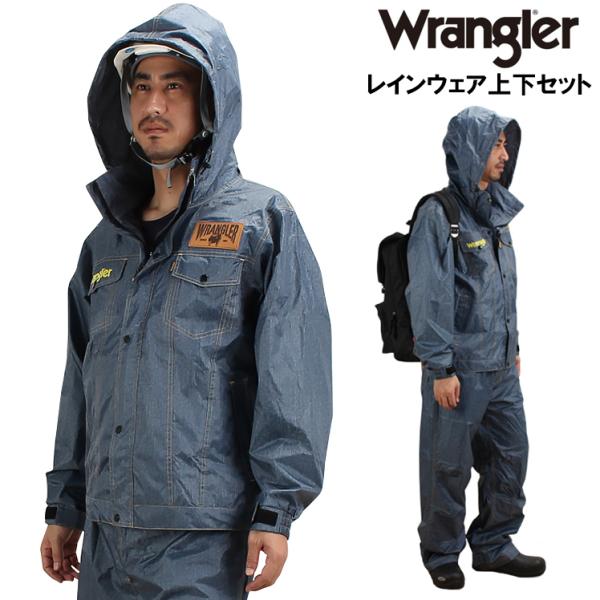 作業服 作業用品 春夏秋冬兼用(オールシーズン対応) 通学通勤 自転車 アウトドア レインスーツ レインコート 合羽雨具上下セット Wrangler(ラングラー)WR-11 /【Buyee】 作業服 作業用品 春夏秋冬兼用(オールシーズン対応) 通学通勤 自転車 アウトドア レインスーツ レインコート 合羽雨具上下セット Wrangler(ラングラー)WR-11 /【Buyee】