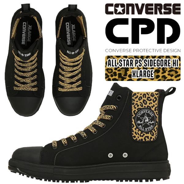CONVERSE 安全靴・安全スニーカー 紐 ハイカット おしゃれ 耐滑 CONVERSE 安全靴・安全スニーカー 紐 ハイカット おしゃれ 耐滑