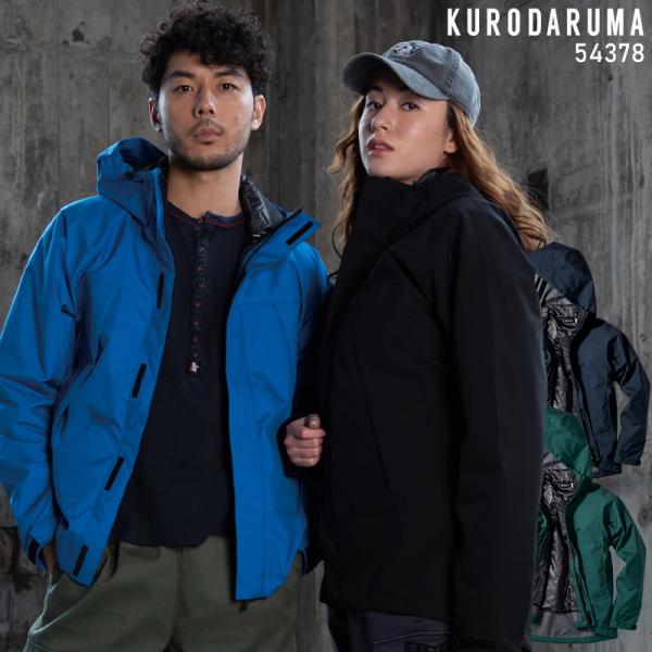 クロダルマ 作業服 防寒着 防寒ジャンパー ドカジャン ブルゾン 54378