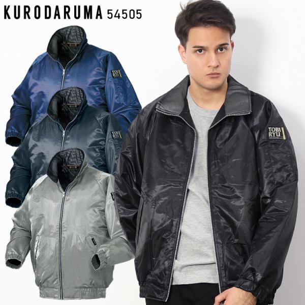 ブラフマ・スートラ : シャンカラの註釈 上下巻 大東出版社