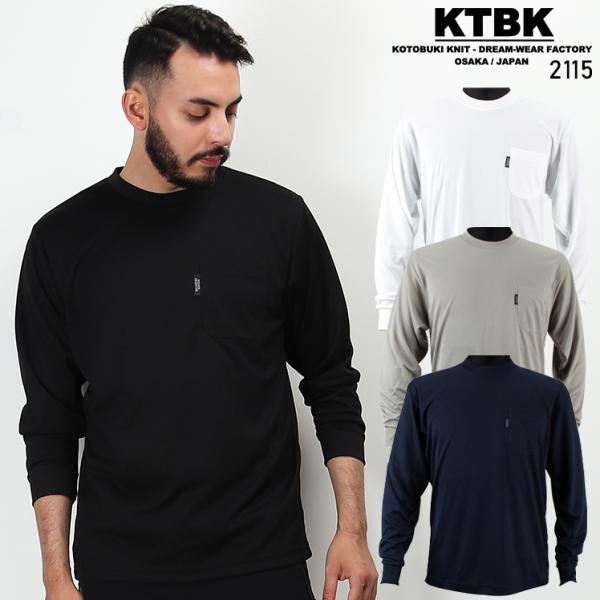 ※a COUDRE 長袖ビックTシャツ ビッグベアー 長そでTシャツ（オーバーサイズ）110cm-150cm