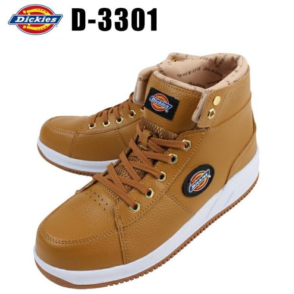 安全靴 作業用品 スニーカー Dickies ディッキーズ メンズ レディース 女性サイズ対応 ハイカット ブーツタイプ おしゃれ D 3301 24 5cm 28 0cm Buyee 日本代购平台 产品购物网站大全 Buyee一站式代购 Bot Online