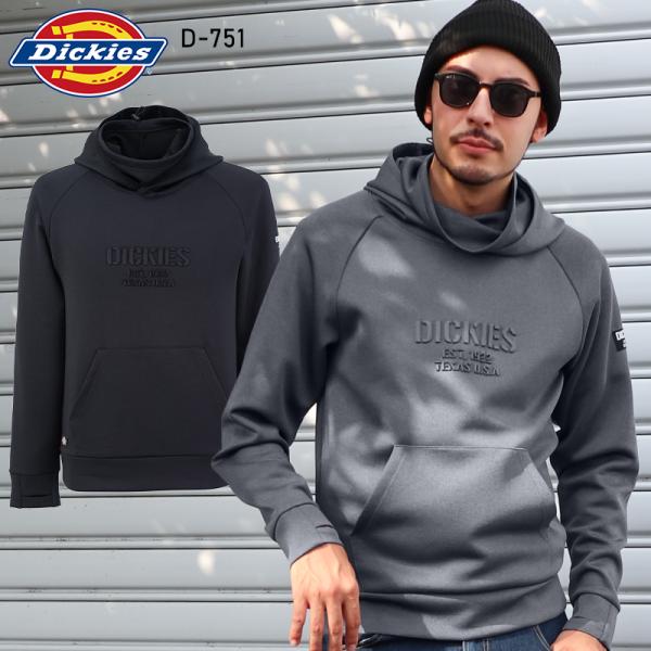 秋冬用 作業服・作業用品 ネックウォームパーカー メンズ ディッキーズ Dickies D-751