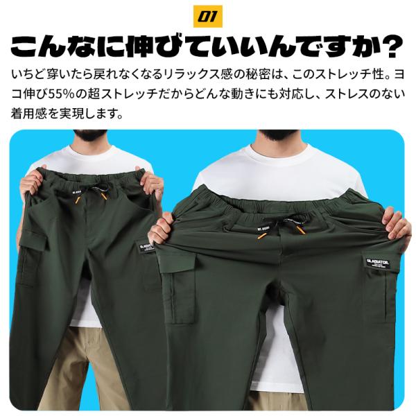 ��ƕ� �Y�{�� �J�[�S�p���c �X�g���b�` �z������ �ʔN�p �O���f�B�G�[�^�[ G-2005  �j�����p ��ƒ� XS-3XL ���i�摜2