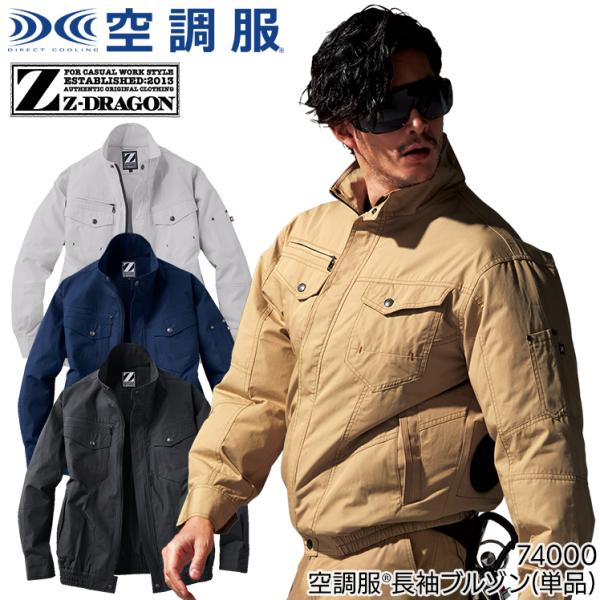 sunwork_220-74000