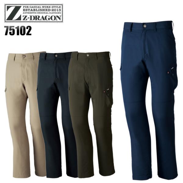自重堂 作業ズボン 作業着 作業服 春夏用 カーゴパンツ メンズ 自重堂Z