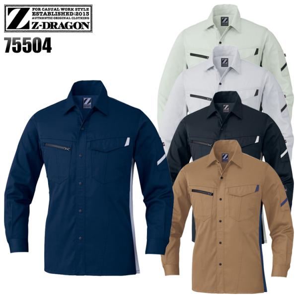 masaakiです 自重堂 75504[春夏用]Z-dragon製品制電長袖シャツ｜作業服・作業着の
