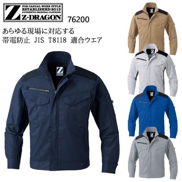 【丸洗 フルメンテ済】COMPLETE WORKS 限定モデル ツートン モデルロイヤル ドラグーン 2026年モデル 男の子用 セイバン