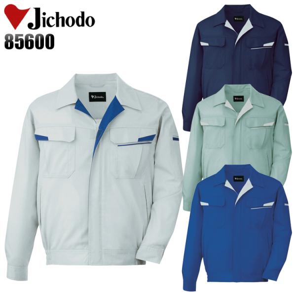 自重堂 作業服 春夏用 作業着 長袖ブルゾン 自重堂Jichodo85600
