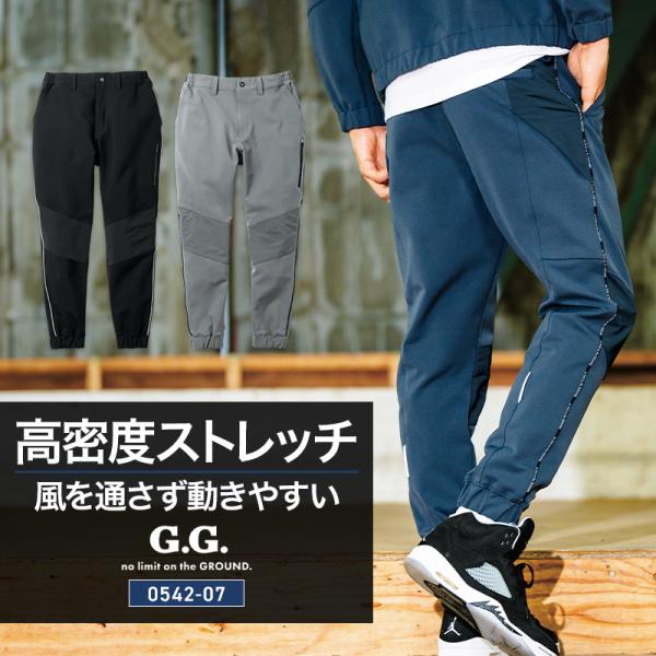 桑和 G.G.  0542-07ジョガーパンツ■シーズン秋冬用■素材本体：ナイロン92％・ポリウレタン8％別布：ナイロン100％■機能ストレッチ消臭野帳ポケット反射ポケットファスナー：樹脂製フロントファスナー：金属製タックボタン：金属製◆「...