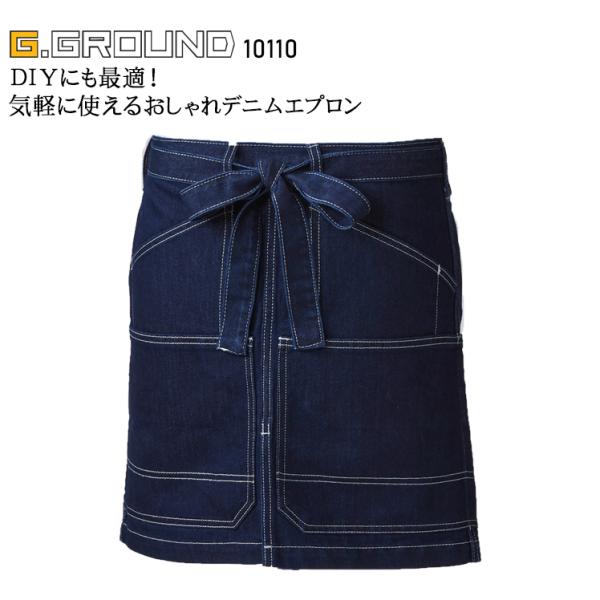 サービス・イベント・ユニフォーム桑和 SOWA G.GROUND  10110ショートエプロン（腰巻き）■シーズン---■素材綿70％・ポリエステル30％■機能製品洗い************************************...