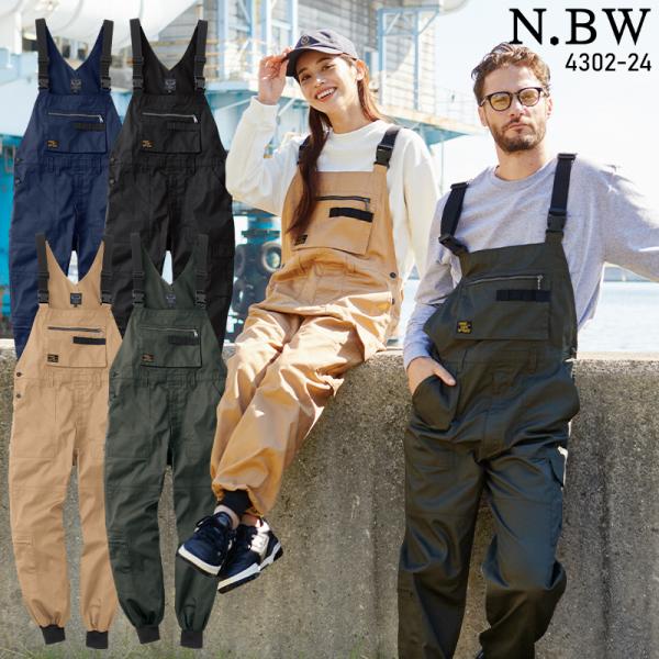 作業服・作業着・ワークユニフォーム桑和 SOWA  4302-24サロペット■シーズン---■素材ポリエステル65%・綿35%■機能イージーケアレディース対応野帳ポケット***********************************...