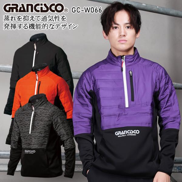 作業服・作業着・防寒着タカヤ商事 TAKAYA  GC-W066ハイブリッドミドラー■シーズン秋冬用■素材表：ポリエステル100%(キルティング/裏起毛ニット)裏ポリエステル100%(キルティング/タフタ)中綿：ポリエステル100%■機能保...