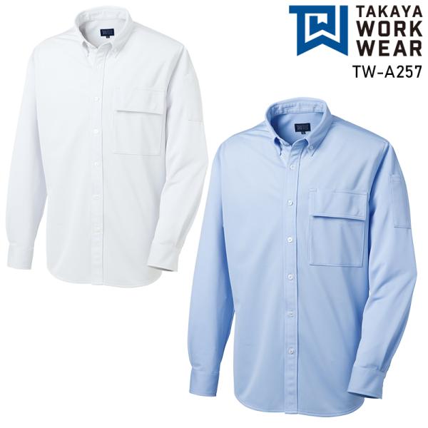 ヤマタイページ TAKAYA WORK WEAR 長袖BDニットシャツ 通年用 年間用 ユニセックス tw